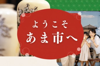 Experiences for the whole family Traditional Japanese Culture